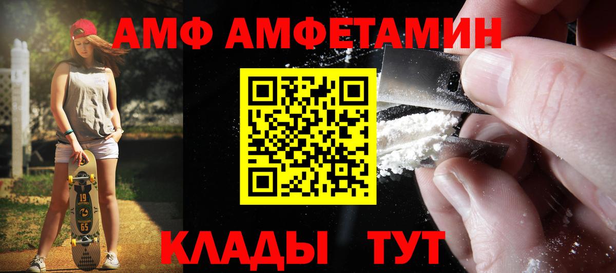 Первитин пудра  Первитин пудра  Вход с VPN  Самара 
