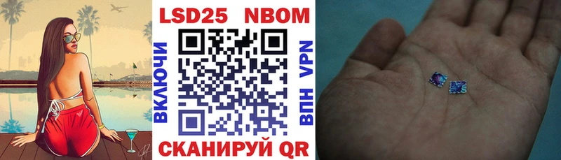 Наркотические марки 1500мкг OMG маркетплейс Самара