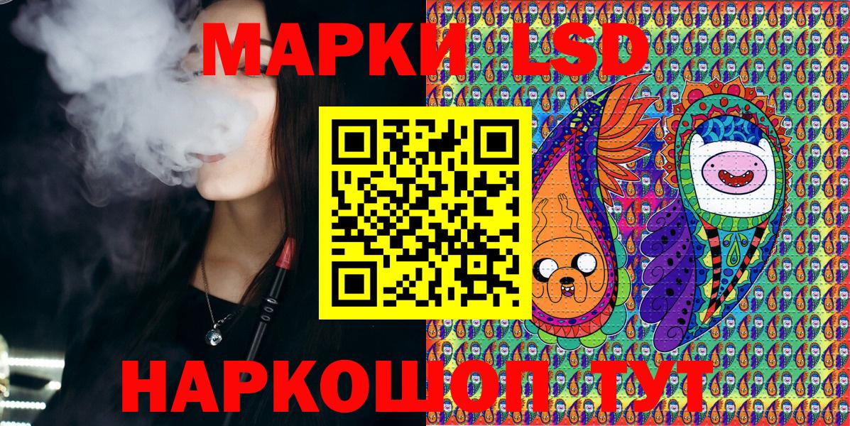 Самара  Марки 25I-NBOMe  купить  цена  Марки NBOMe 1500мкг  Вход с VPN 