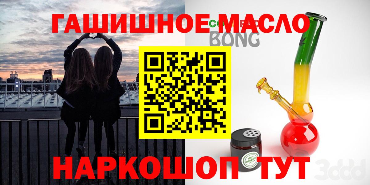 ТГК вейп Самара