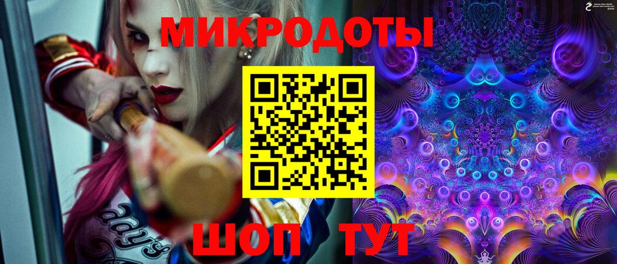 Псилоцибиновые грибы GOLDEN TEACHER  Псилоцибиновые грибы ЛСД  Самара  Вход с VPN 