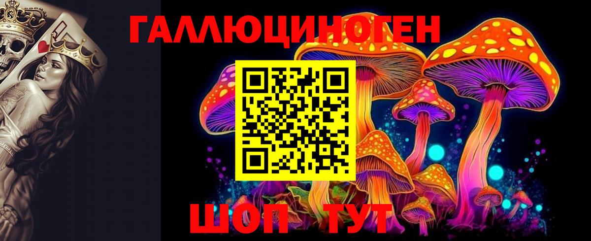 Псилоцибиновые грибы MAGIC MUSHROOMS Самара