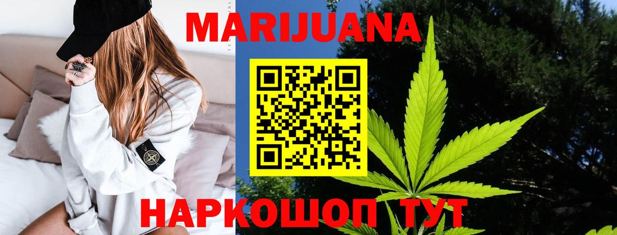 Конопля семена Самара