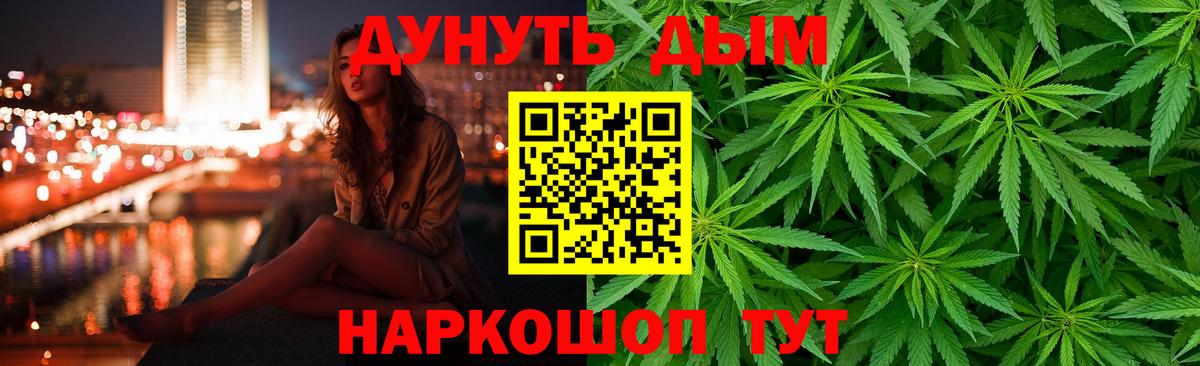 Шишки марихуана OG Kush  Вход с VPN  Бошки Шишки VHQ  Самара  Бошки Шишки планчик 